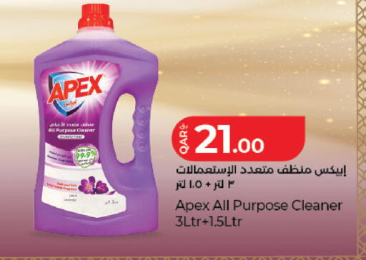 available at لولو هايبرماركت in قطر - أم صلال
