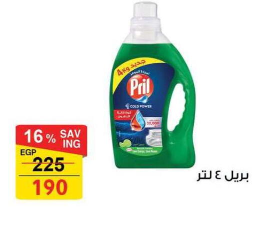 available at Fathalla Market  in Egypt - Cairo