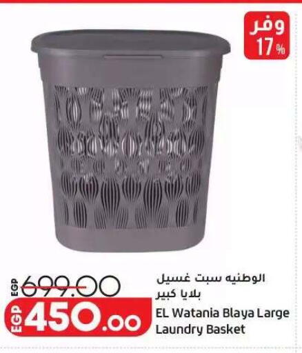 available at Lulu Hypermarket  in Egypt - Cairo