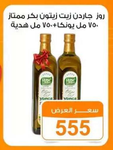 available at Gomla Market in Egypt - Cairo
