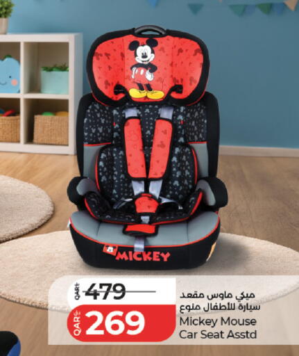 available at LuLu Hypermarket in Qatar - Al Rayyan