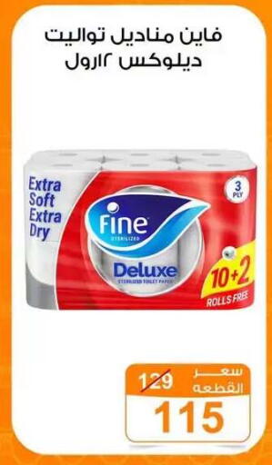 available at Gomla Market in Egypt - Cairo