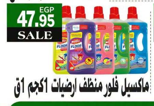 available at Othaim Market   in Egypt - Cairo