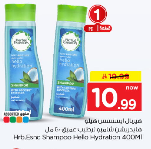 Coconut متوفر لدى هايبر الوفاء في مملكة العربية السعودية, السعودية, سعودية - المنطقة الشرقية