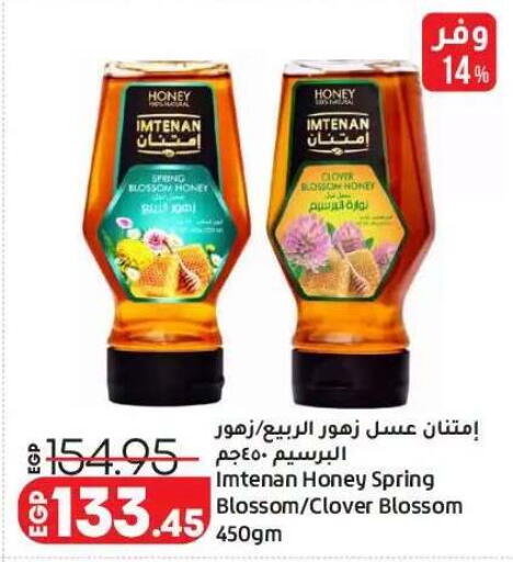 available at Lulu Hypermarket  in Egypt - Cairo