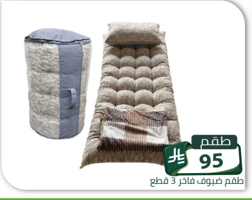 متوفر لدى تخفيضات العائلة في مملكة العربية السعودية, السعودية, سعودية - الرياض