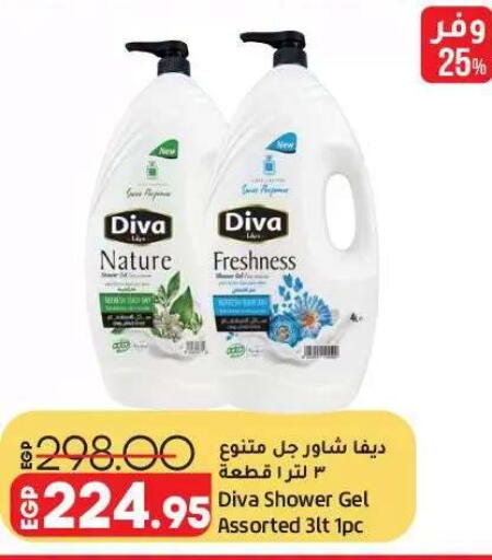 available at Lulu Hypermarket  in Egypt - Cairo
