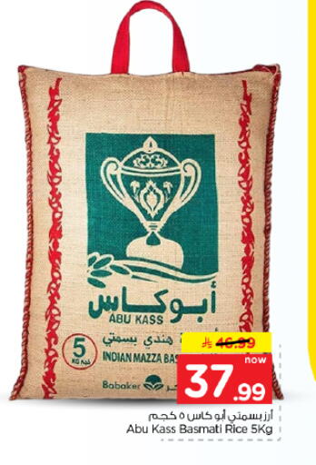 available at Hyper Al Wafa in KSA, Saudi Arabia, Saudi - Dammam