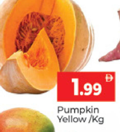 Pumpkin متوفر لدى المدينة في الإمارات العربية المتحدة , الامارات - دبي