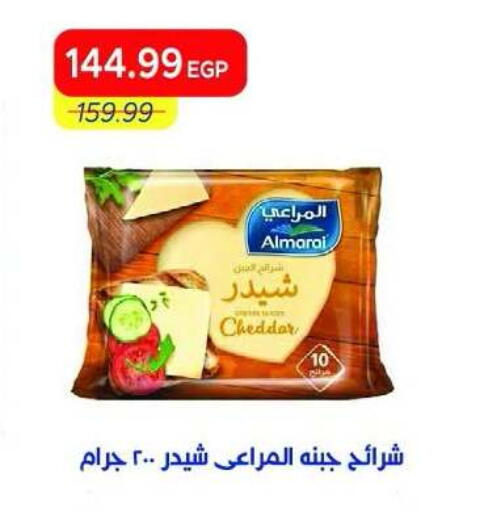 متوفر لدى مترو ماركت في Egypt - القاهرة