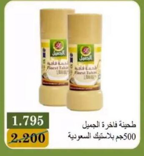 available at Bayan Cooperative Society in Kuwait - Kuwait City