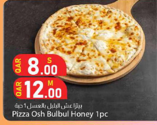 available at Dana Market in Qatar - Al Shamal