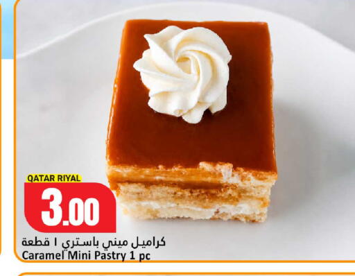 available at دانة هايبرماركت in قطر - الشحانية