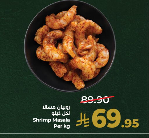 available at LULU Hypermarket in KSA, Saudi Arabia, Saudi - Saihat