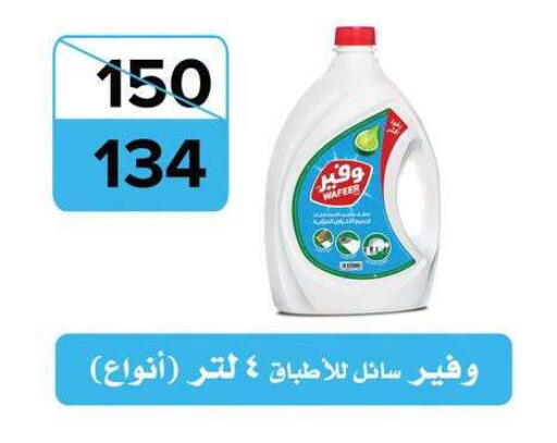 available at فتح الله in Egypt - القاهرة