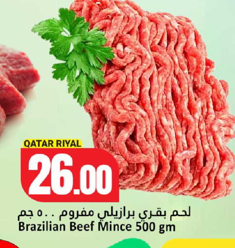 available at Dana Hypermarket in Qatar - Al-Shahaniya