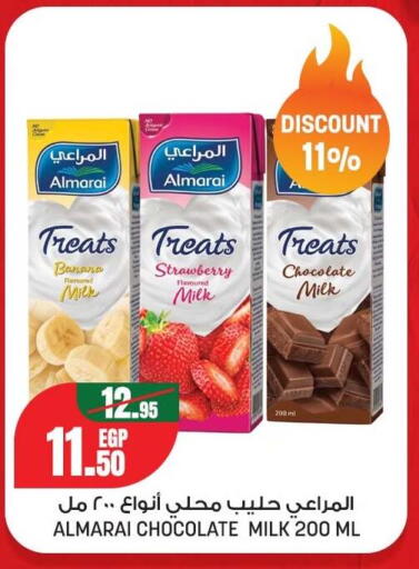 Banana Strawberry available at Géant Egypt in Egypt - Cairo