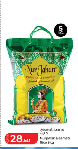 available at LuLu Hypermarket in Qatar - Al-Shahaniya