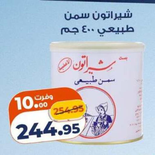 available at Kazyon  in Egypt - Cairo
