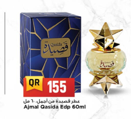 available at مرزا هايبرماركت in قطر - الدوحة