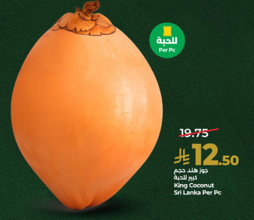 Coconut from Sri Lanka available at لولو هايبرماركت in مملكة العربية السعودية, السعودية, سعودية - جدة