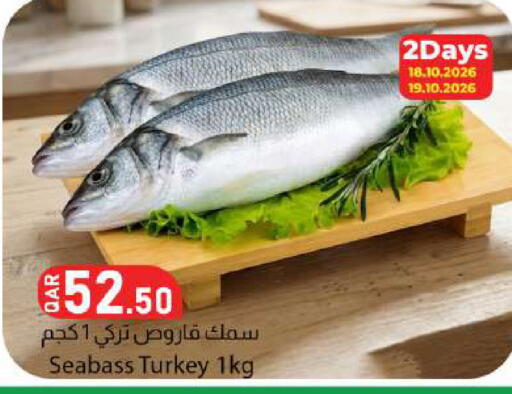 available at Dana Market in Qatar - Al-Shahaniya