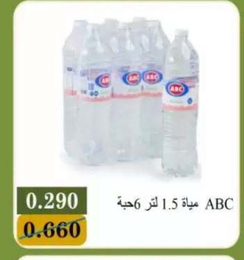 available at Bayan Cooperative Society in Kuwait - Kuwait City