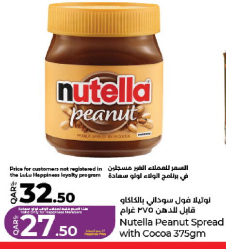 available at LuLu Hypermarket in Qatar - Al Wakra