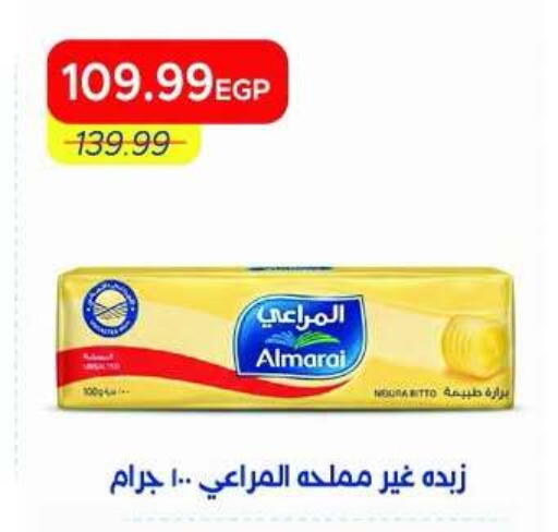 available at Metro Market  in Egypt - Cairo