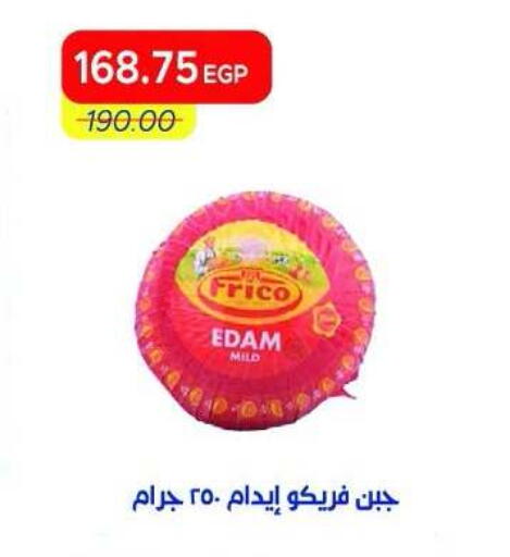 available at Metro Market  in Egypt - Cairo