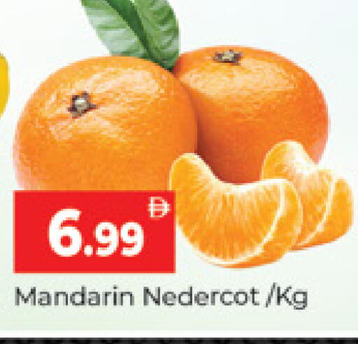Mandarin متوفر لدى المدينة في الإمارات العربية المتحدة , الامارات - دبي