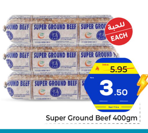 متوفر لدى مكة هايبرماركت في مملكة العربية السعودية, السعودية, سعودية - الرياض