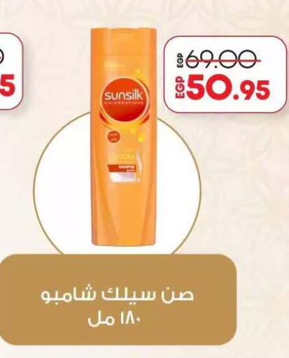 available at Lulu Hypermarket  in Egypt - Cairo