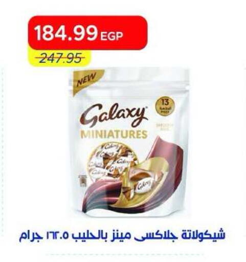 available at Metro Market  in Egypt - Cairo