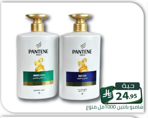 متوفر لدى تخفيضات العائلة في مملكة العربية السعودية, السعودية, سعودية - الرياض