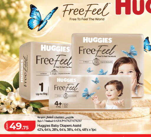 available at LuLu Hypermarket in Qatar - Al Rayyan