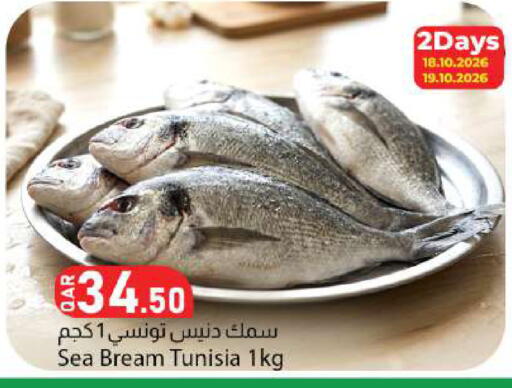 available at Dana Market in Qatar - Al-Shahaniya