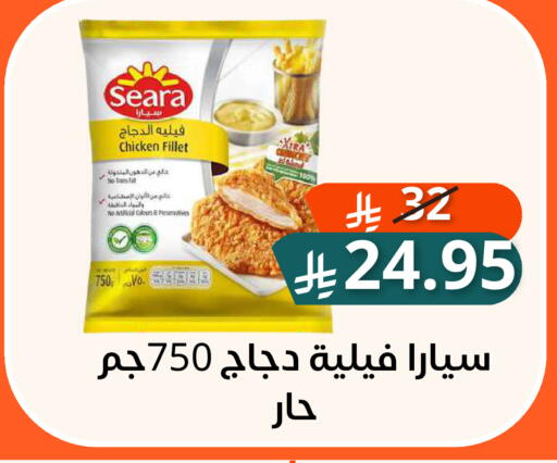 متوفر لدى سعودى ماركت في مملكة العربية السعودية, السعودية, سعودية - مكة المكرمة