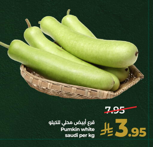 Pumkin from Saudi Arabia available at لولو هايبرماركت in مملكة العربية السعودية, السعودية, سعودية - الخرج
