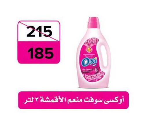 available at فتح الله in Egypt - القاهرة
