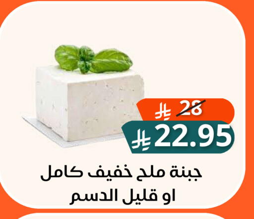 available at Saudi Market in KSA, Saudi Arabia, Saudi - Mecca