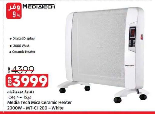 available at Lulu Hypermarket  in Egypt - Cairo