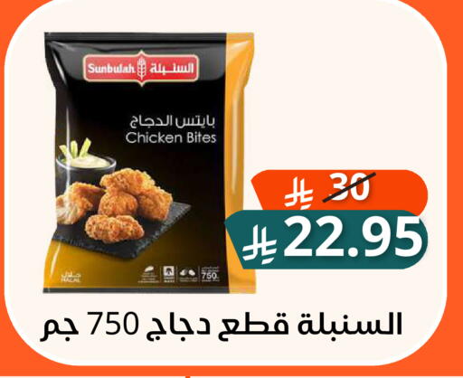 متوفر لدى سعودى ماركت في مملكة العربية السعودية, السعودية, سعودية - مكة المكرمة