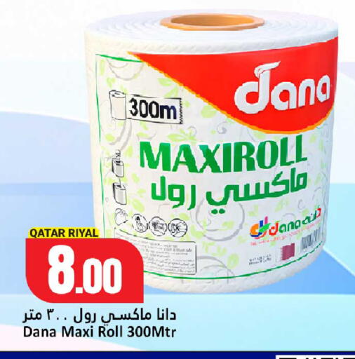 available at Dana Hypermarket in Qatar - Al-Shahaniya