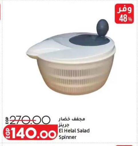 available at Lulu Hypermarket  in Egypt - Cairo