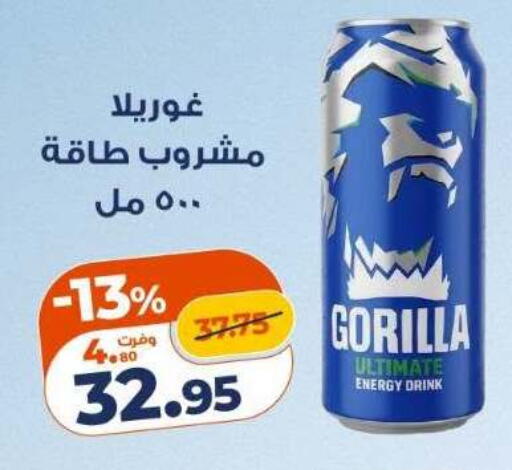 available at Kazyon  in Egypt - Cairo