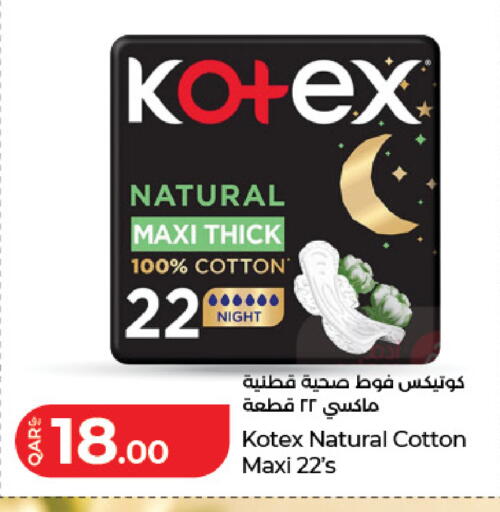 available at LuLu Hypermarket in Qatar - Al Wakra