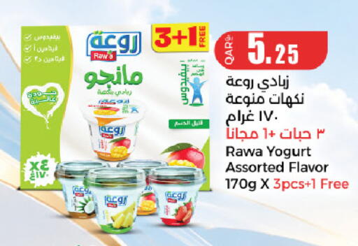 available at LuLu Hypermarket in Qatar - Al Wakra