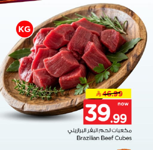 available at Hyper Al Wafa in KSA, Saudi Arabia, Saudi - Dammam