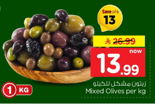 متوفر لدى هايبر الوفاء في مملكة العربية السعودية, السعودية, سعودية - جدة
